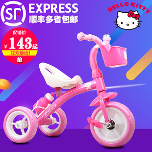 Hello Kitty新款正品儿童三轮车手推车1-2-3-5-6岁宝宝脚踏车童车