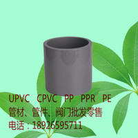 DN200 216 8寸 锚牌日标PVC-U灰色化工给排水管件 UPVC直通 直接
