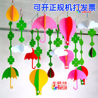 幼儿园走廊空中吊饰挂饰橱窗吊顶教室装饰品卡通雨伞热气球创意