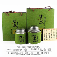 新款茶叶包装礼盒批发 不锈钢罐1斤半斤装 生态珍藏版