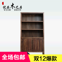 中式老榆木书柜黑胡桃禅意书架陈列架精品展示柜置物架实木家具
