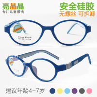 儿童眼镜框男近视远视散光女可爱超轻硅胶配镜眼镜架3-4-5-6-7岁