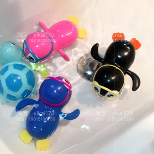 洗澡玩具 泓智酷游戏水小乌龟/小企鹅 卡通发条上链洗澡戏水玩具