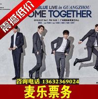 2016 COME TOGETHER CNBLUE LIVE IN GUANGZHOU