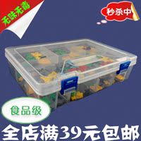 双层8格塑料盒分类格样品长方形收纳盒储物盒首饰品整理盒