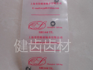上海陶瓷轴承 高速手机轴承 齿科口腔材料 牙科8珠白陶瓷轴承