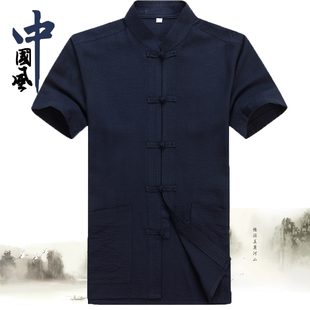 中老年人唐装短袖男士夏季上衣中式立领棉麻布衣中国风居士服汉服