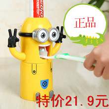 小黄人创意牙刷架套装漱口杯挂牙具自动挤牙膏器儿童牙刷盒刷牙杯