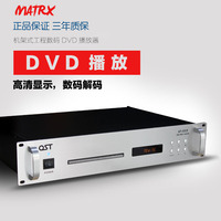 工程机架式dvd公共广播数字解码CD机USB播放器高清显示