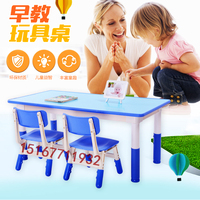 幼儿园桌子儿童写字桌椅套装宝宝学习桌升降书桌塑料椅子学生餐凳