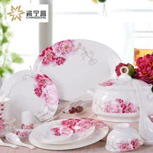 【真骨瓷】景德镇骨瓷餐具套装56头陶瓷餐具韩式碗盘碗碟家用新品