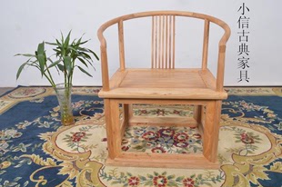 明式茶桌椅老榆木方桌纯实木禅椅现代免漆家具新中式茶楼圈椅官帽