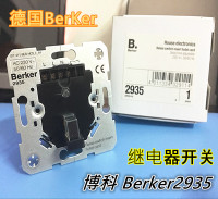 全新正品德国BerKer2935继电器开关 AC230V-50\60HZ博科继电器