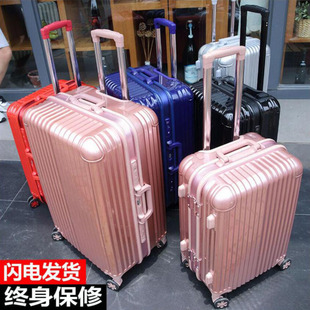 韩国商务铝框拉杆箱万向轮学生旅行箱24寸行李箱包20寸登机箱拉链