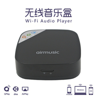 音箱升级无线wifi音响音频接收器音乐机顶盒airplay DLNA无损推送