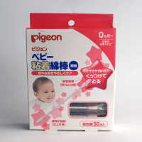 日本本土Pigeon贝亲婴儿粘着棉棒 宝宝棉签(细轴)50支 新生可用