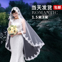 2017新娘结婚头纱新款 韩式浪漫蕾丝1.5m,3m米白色婚纱头饰