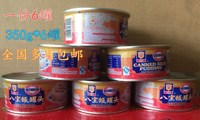 特价包邮 上海特产梅林八宝饭350g*6罐 糯米饭八宝饭罐头手工食品