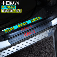 适用于丰田RAV4门槛条 碳纤皮革迎宾踏板12-16年款RAV4碳纤门槛条