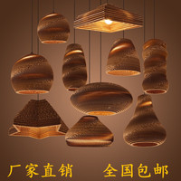 日式个性创意牛皮纸灯罩餐厅咖啡厅吧台茶馆禅意吊灯鸟巢蜂窝吊灯