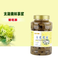 太湖美林菊花花酿1.2kg珍珠奶茶原料美林果粒茶花茶原浆