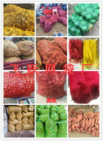 玉米网袋水果蔬菜编织袋网袋葱果洋葱土豆网袋西瓜家禽网袋包邮