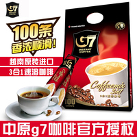 【天天特价】越南G7咖啡1600g越南进口中原g7三合一速溶咖啡100条