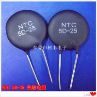 5D-25 热敏电阻 NTC5D-25 热敏电阻 负温度系数