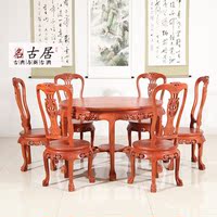 红木家具缅甸花梨木餐桌大果紫檀明式红木家具中式新古典葡萄圆桌