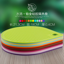 米梵 创意硅胶 隔热垫 餐垫 防水防滑防烫无毒环保碗垫盘垫