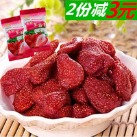 蒂妮草莓干芒果干500g包邮小包装干果脯台湾果干类休闲零食品特产