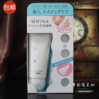 日本 花王SOFINA索菲娜浓密弹力泡沫保湿洁面乳/洗面奶120g