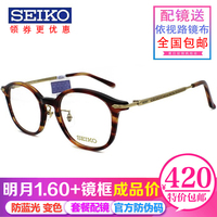 精工眼镜架 男女全框时尚板材纯钛文艺淑女个性 复古眼镜框H03088