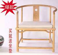 老榆木 仿古新中式家具免漆烫蜡圈椅官帽椅茶桌茶椅实木餐椅禅椅