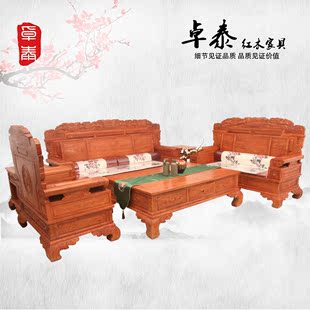 卓泰红木 红木家具沙发 非洲花梨木中式古典客厅沙发组合东阳木雕