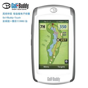正品美国golfbuddy高尔夫礼品用品高尔夫电子球童 铂金版测距仪