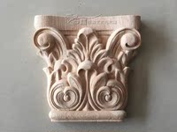 东阳木雕欧式罗马柱头实木雕刻雕花头梁托梁柱橱柜护墙板壁炉装饰