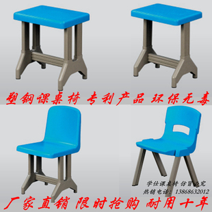 学生课桌椅大中小学塑钢可升降培训课桌椅子凳子组合厂家直销批发