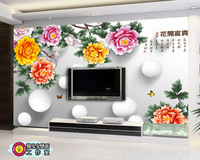 定制无缝大型墙纸壁画 3D立体视觉 中式花开富贵 球球花 客厅背景