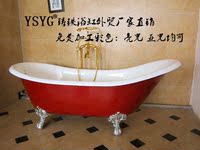 源自意大利 搪瓷浴盆 时尚浴缸 独立式1.7米进口釉面铸铁贵妃浴缸