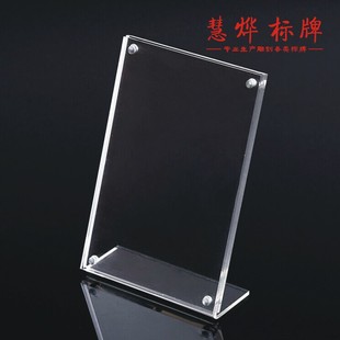 厂家直销有机玻璃相框定制亚克力L型双层强磁供应有机亚克力桌牌