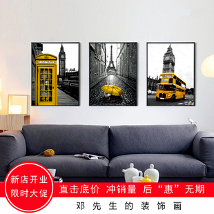 创意黑白街景黄色公交雨伞电话亭装饰画现代复古客体沙发背景墙