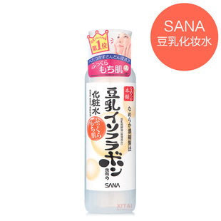 日本原装SANA豆乳美肌化妆水200ml 补水保湿清爽嫩白敏感肌适用