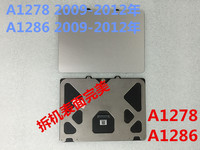 苹果 MacBook Pro Mb990 MC700 MD101 MB985 MD103 触摸板 触控板