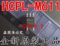 光电耦合器高速光耦M611 HCPL-M611 SOP5全新原装进口一只起卖