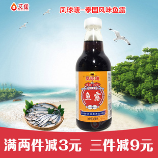 凤球唛鱼露340ml瓶装调味汁泰国风味原汁鱼露海鲜泡菜调味料包邮