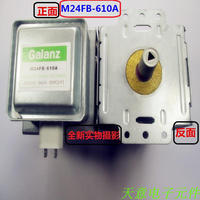 M24FB-610A GF015307-308 GAL01 2M214-240GP 微波炉磁控管 横装