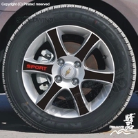 雪佛兰景程轮毂贴 景程专用轮圈碳纤维贴纸 改装轮毂贴装饰轮胎贴