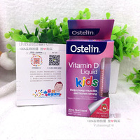 现货 澳洲购 Ostelin儿童维生素D VD D3 草莓味滴剂20ML 可直*邮
