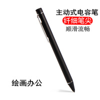 台电X98 Air 3G/4G主动式电容笔 双系统Win10 II绘画手写触控笔
